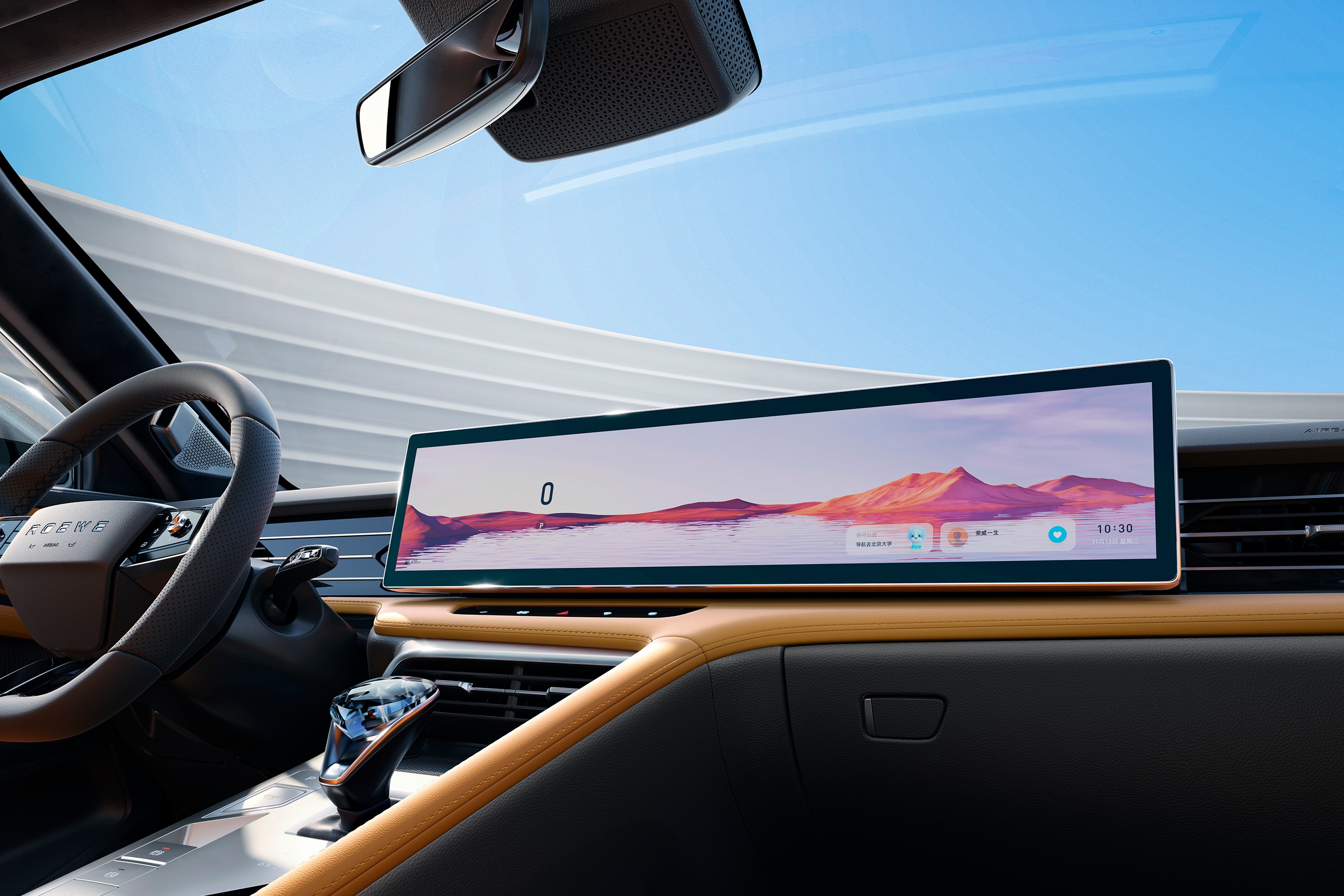 首创中控滑移屏，全新荣威eRX5带来不同的智能座舱交互体验！