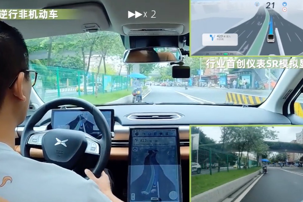 面对逆行电动车它临危不乱，小鹏P5城市NGP广州自动驾驶视频解析！
