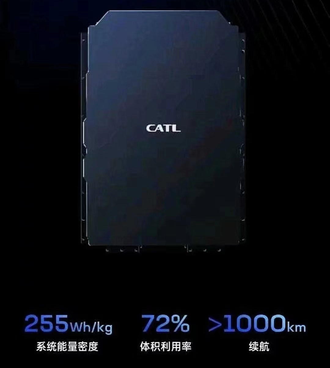 麒麟電池.jpg