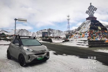 “愛的大禮物”奇瑞QQ進藏教師車主招募正式啟動 就等你來！