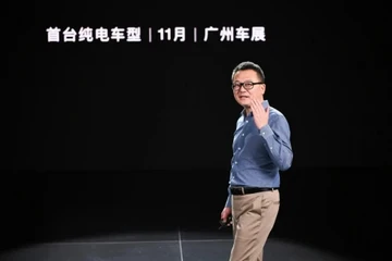 進(jìn)軍豪華純電市場(chǎng)，AFMG首款豪華純電智能跑車11月亮相廣州車展