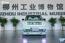 向人民借点Ling感，中国五菱“Ling”感大会携手用户共创新潮