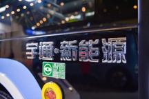 以科技創(chuàng)新持續(xù)領(lǐng)跑行業(yè)發(fā)展！宇通入圍“2022中國(guó)制造業(yè)企業(yè)500強(qiáng)”名單