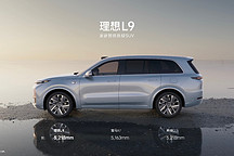 u-blox ZED-F9K助力理想L9，解鎖以 “智”領航新升級