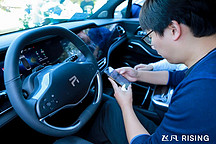 飛凡汽車攜手用戶共建智慧出行新生態(tài) 飛凡R7集中交付儀式上海啟動(dòng)