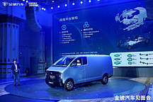 直擊行業(yè)痛點(diǎn)！城配物流新勢(shì)力金琥汽車亮相發(fā)布
