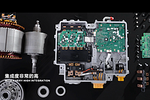 用技術(shù)內(nèi)卷 原力超集電驅(qū)憑什么讓國(guó)際零部件巨頭低頭？