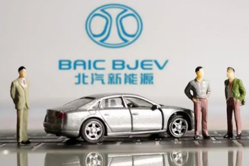 北汽蓝谷全面布局新能源汽车产品线，以用户需求为导向