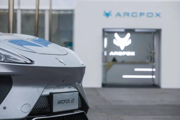 北汽蓝谷公布四月销量，连续三个月增长超50%