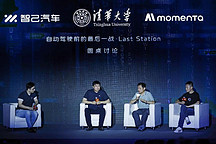 智己LS6全面升級：IM AD智駕技術收獲廣泛關注