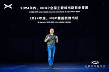 誰是真的「智駕之王」？小鵬、華為、毫末突圍之戰再次打響