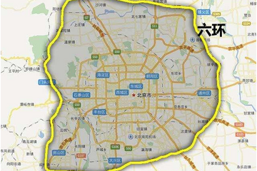 非京籍人员指标要回收？？？？？