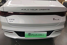 油電混合汽車的優(yōu)缺點(diǎn)