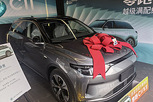 朱大零跑C11提车记