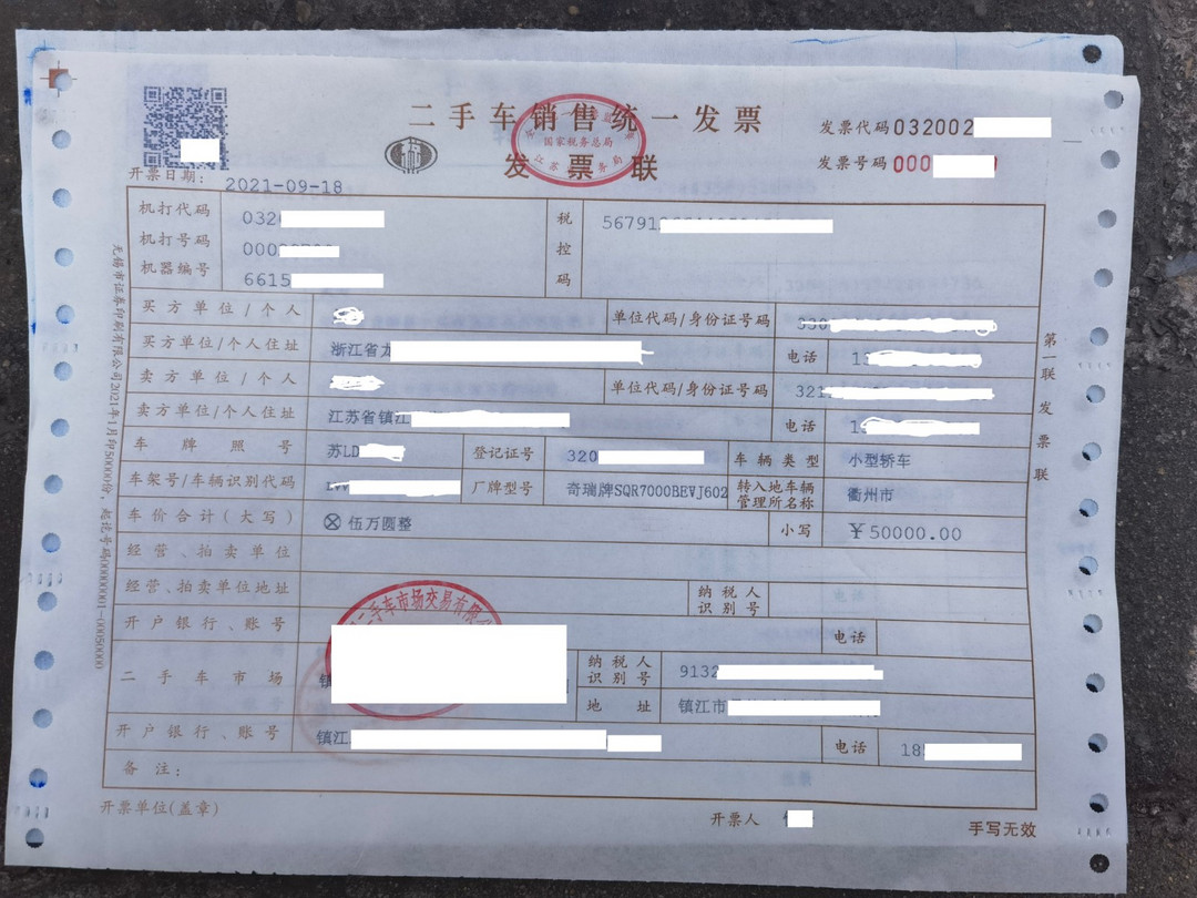 1638329415964369.jpg IMG_20210918_115003.jpg