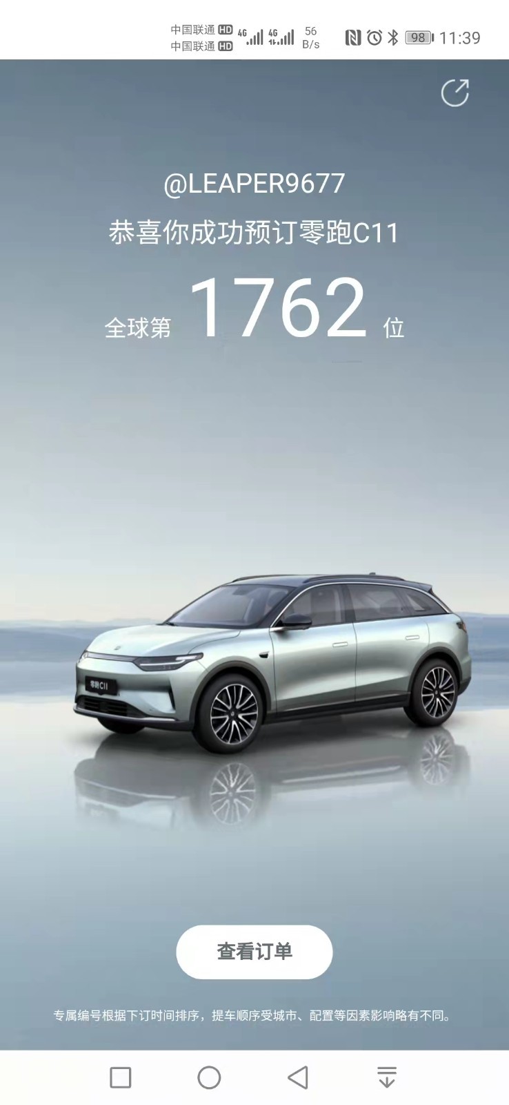 微信圖片_20211128142454.jpg