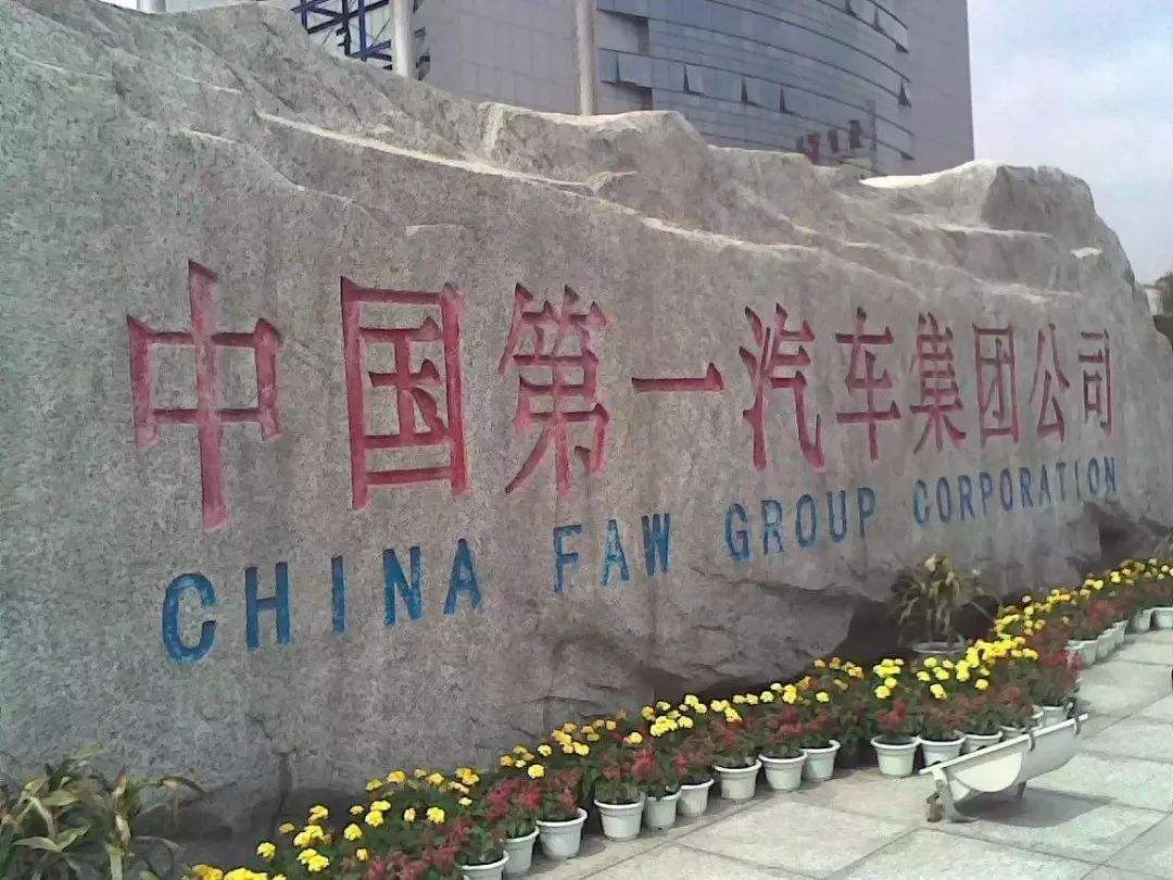 Китайская FAW планирует продавать электрический внедорожник в Японии следующим летом по цене около 620 000 юаней без учета налогов.