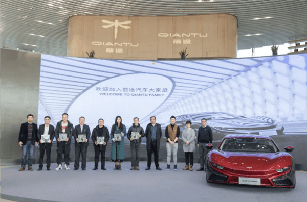 沉寂兩年宣布回歸！前途汽車(chē)推“三新”規(guī)劃