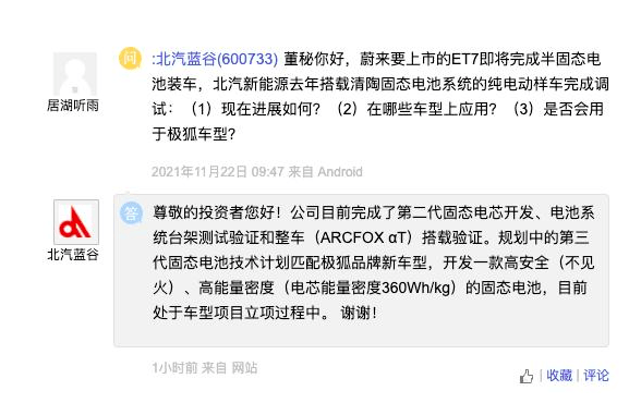 微信圖片_20211214100956.png
