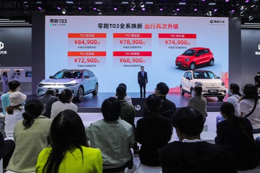 应有，T03尽有 2022款零跑T03海口区域上市