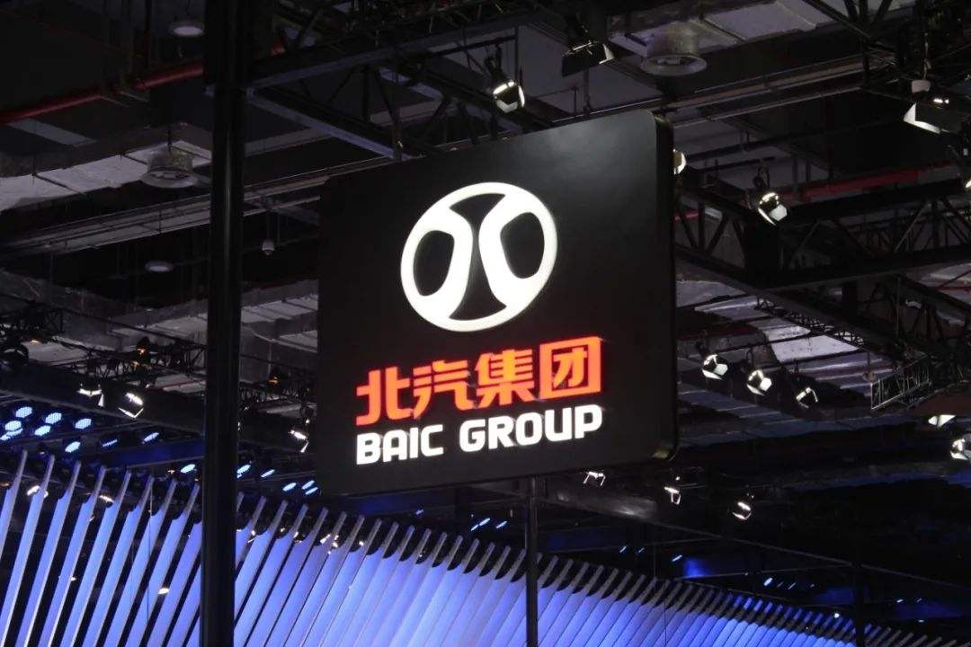 重大人事变动|刘宇、巩月琼升任北汽集团副总经理