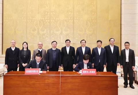 微信图片_20220127205309.jpg