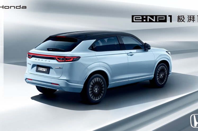 广汽本田发布全新电动品牌e:NP 首款车型中文名为极湃1