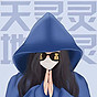 孫銘青
