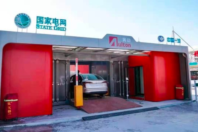 奥动新能源换电站起火 官方回应：短路引起 未发生爆炸