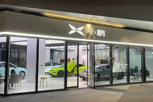 小鹏p7用户选车之旅