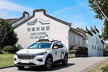 駛?cè)牖ヂ?lián)網(wǎng)旅游小鎮(zhèn) 蘿卜快跑自動駕駛出行服務(wù)落地烏鎮(zhèn)