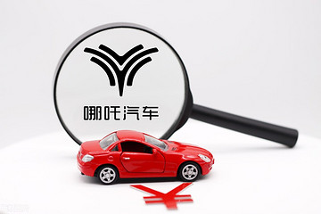 造车新势力内卷升级：蛰伏的蔚小理与高调的哪吒汽车们