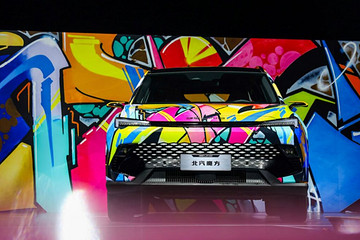 抱紧华为大腿，北汽选择躺平？