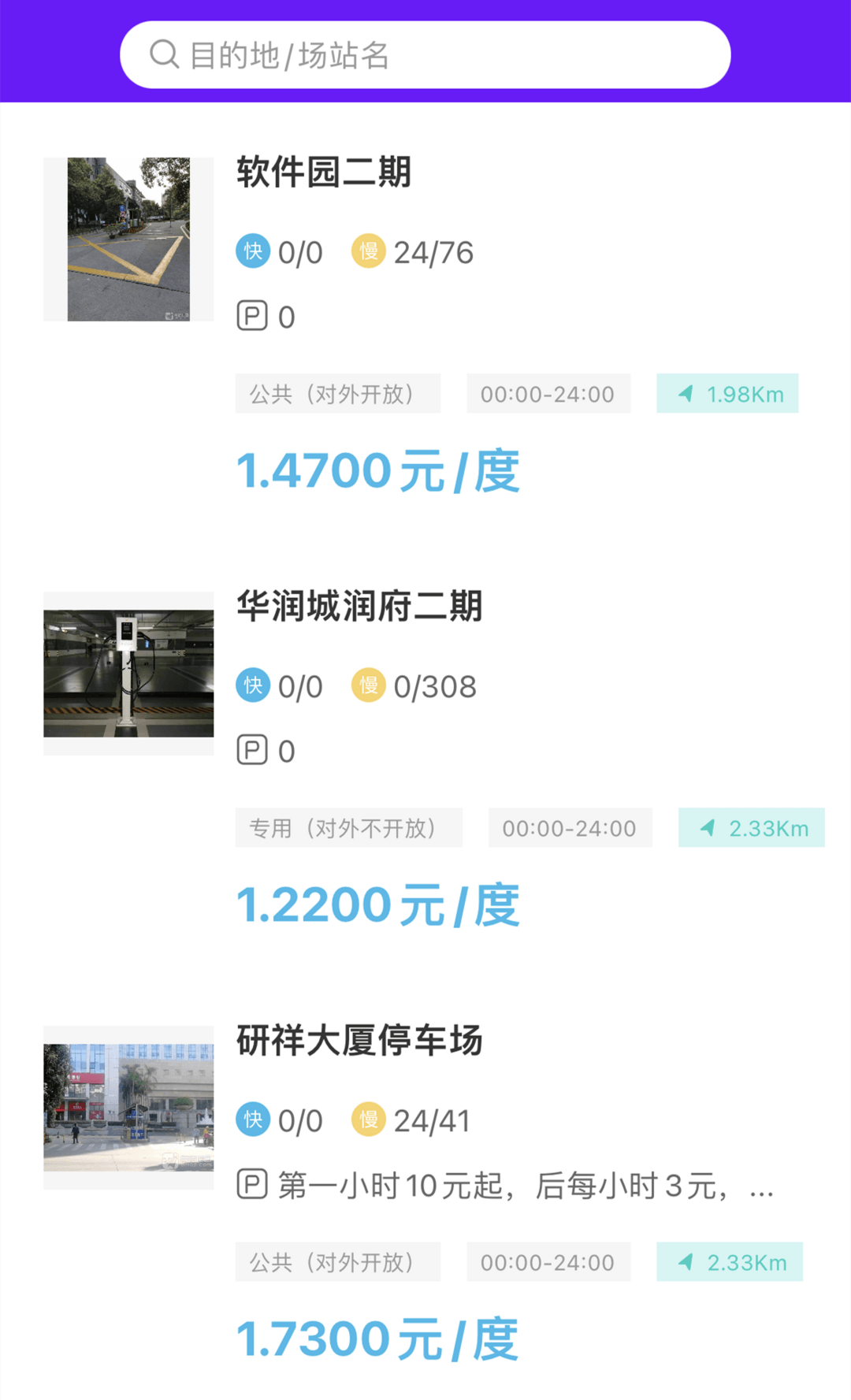 充電車位總被占怎么辦？這些地方出手了
