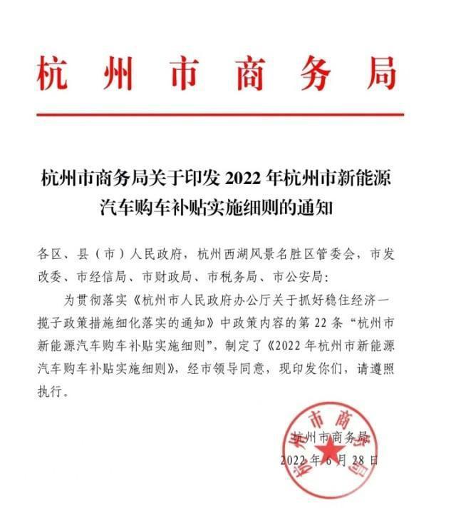 增加指標(biāo)與金錢補(bǔ)貼并舉，新能源汽車消費(fèi)政策匯總2.0