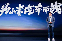 雷军看好快充、李书福注重换电,聚焦两会新能源汽车充电产业提案
