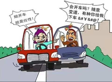 开车随意.jpg