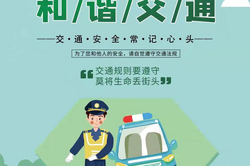 吴论如何开车：《车祸启示录》的心得