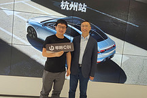 零跑C01揭秘時(shí)刻，用戶懇談會(huì)環(huán)節(jié)