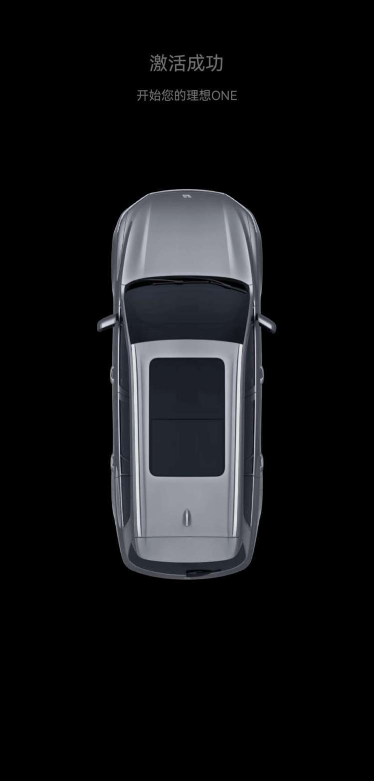 理想社區(qū)_理想汽車