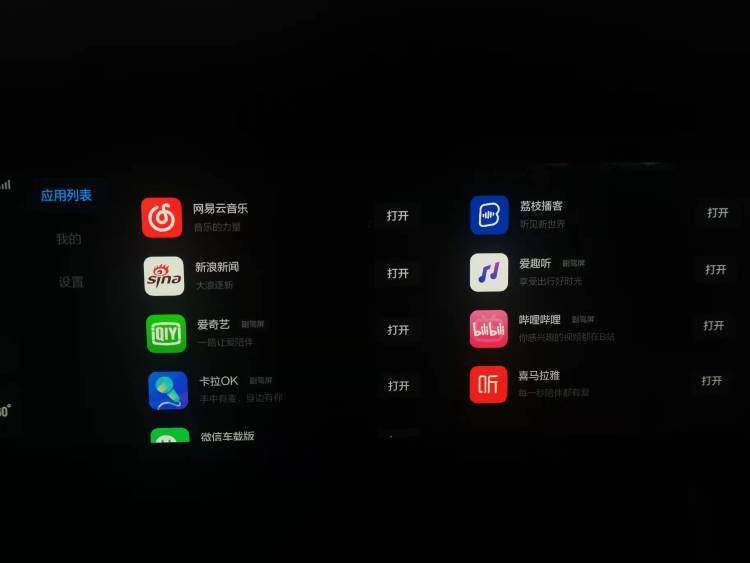 理想社區(qū)_理想汽車