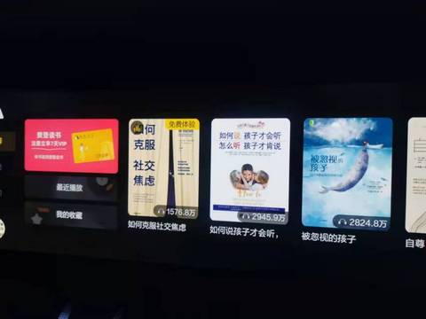理想社区_理想汽车