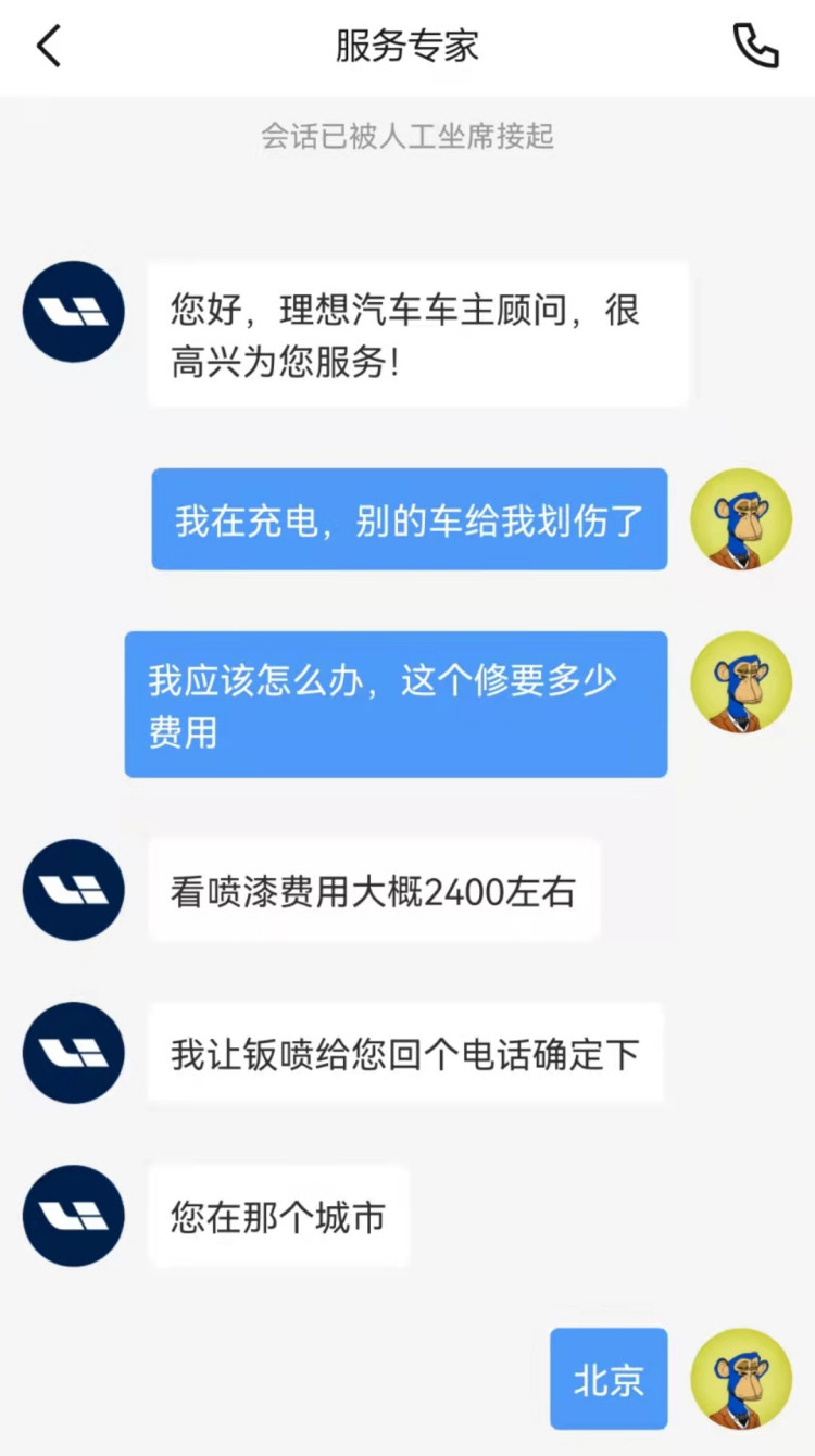 理想社區(qū)_理想汽車(chē)