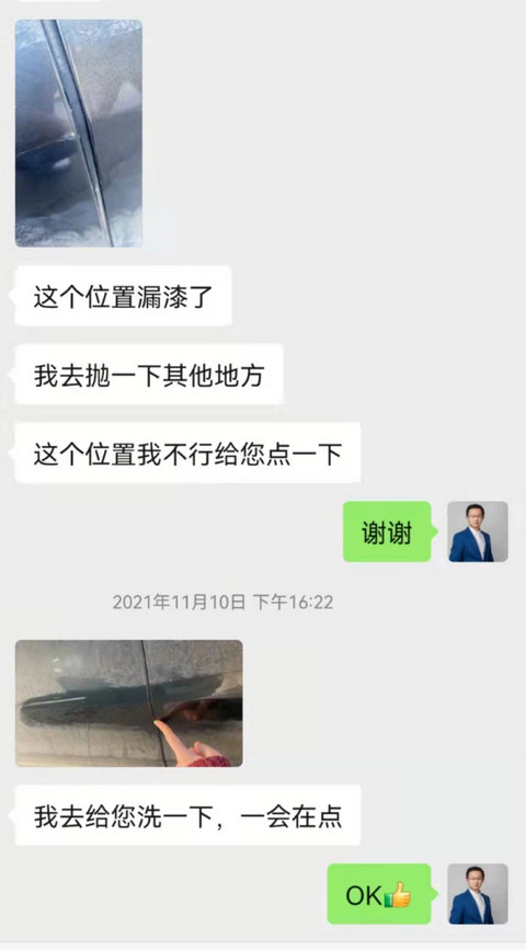 理想社区_理想汽车