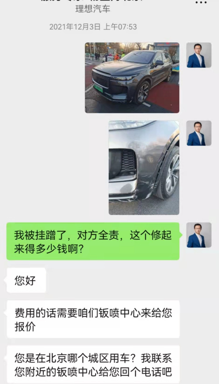 理想社區(qū)_理想汽車(chē)