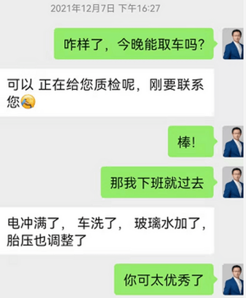 理想社区_理想汽车