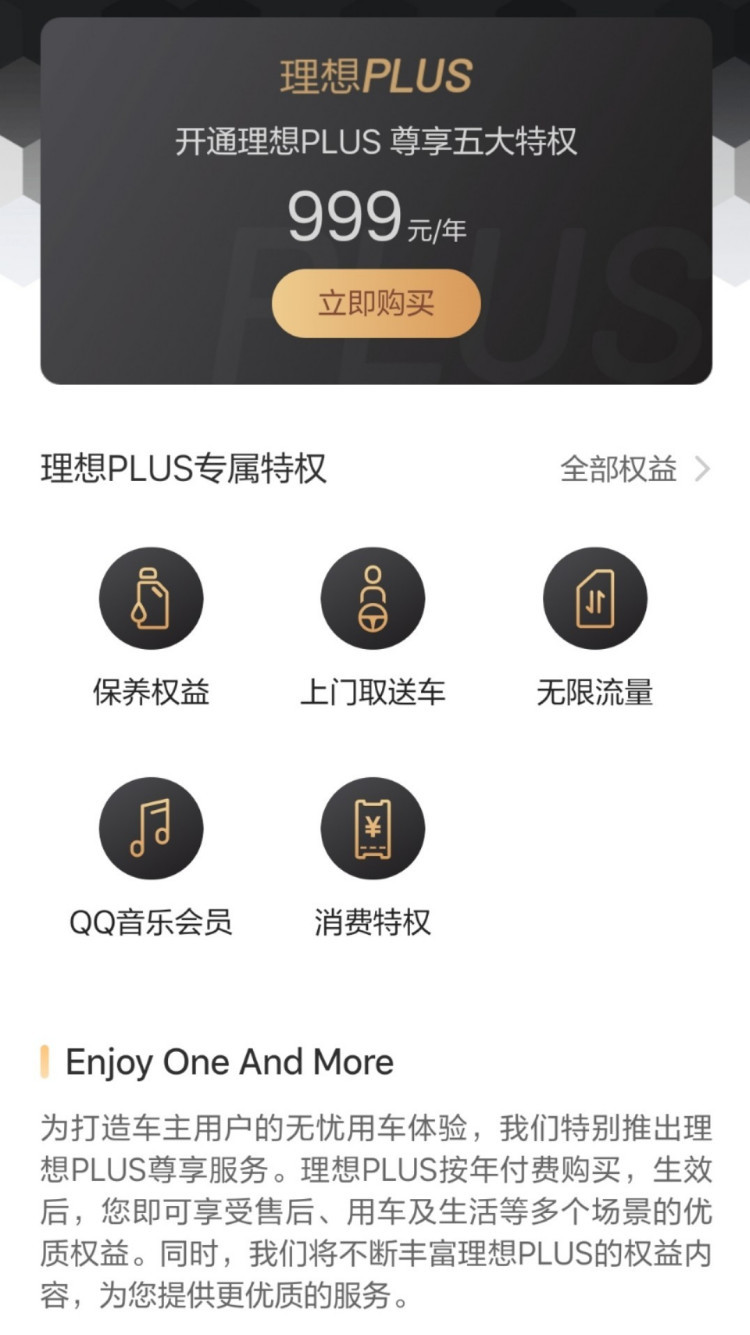 理想社區(qū)_理想汽車