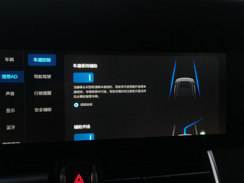 理想社区_理想汽车