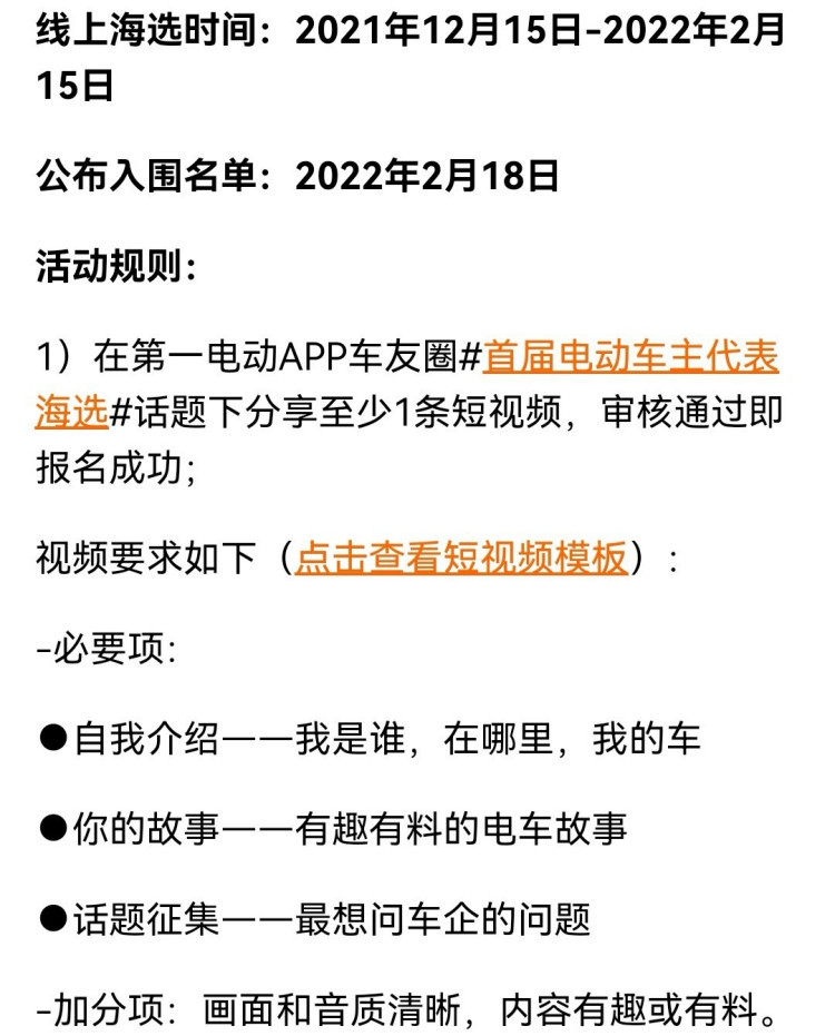 理想社區(qū)_理想汽車(chē)