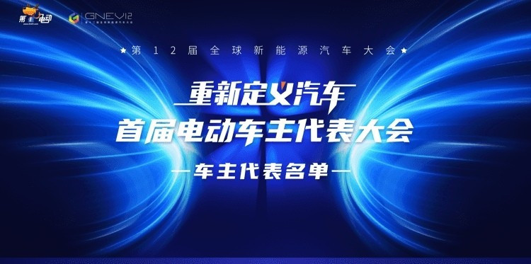 理想社區(qū)_理想汽車(chē)